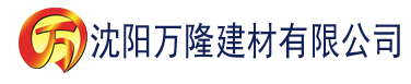 沈阳夜狼直播ios建材有限公司_沈阳轻质石膏厂家抹灰_沈阳石膏自流平生产厂家_沈阳砌筑砂浆厂家